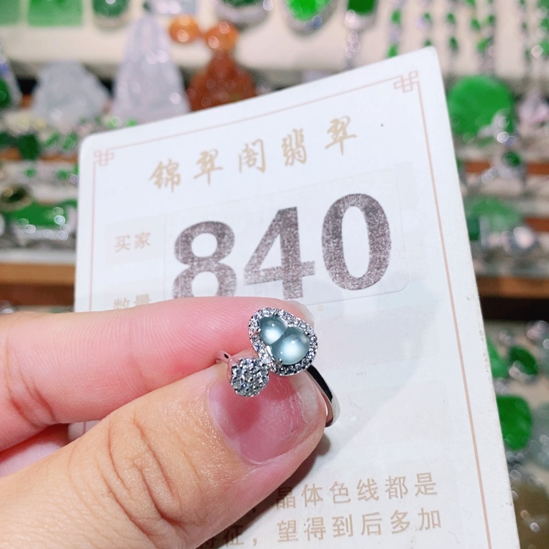 【闪购商品】未镶嵌挂件翡翠裸石