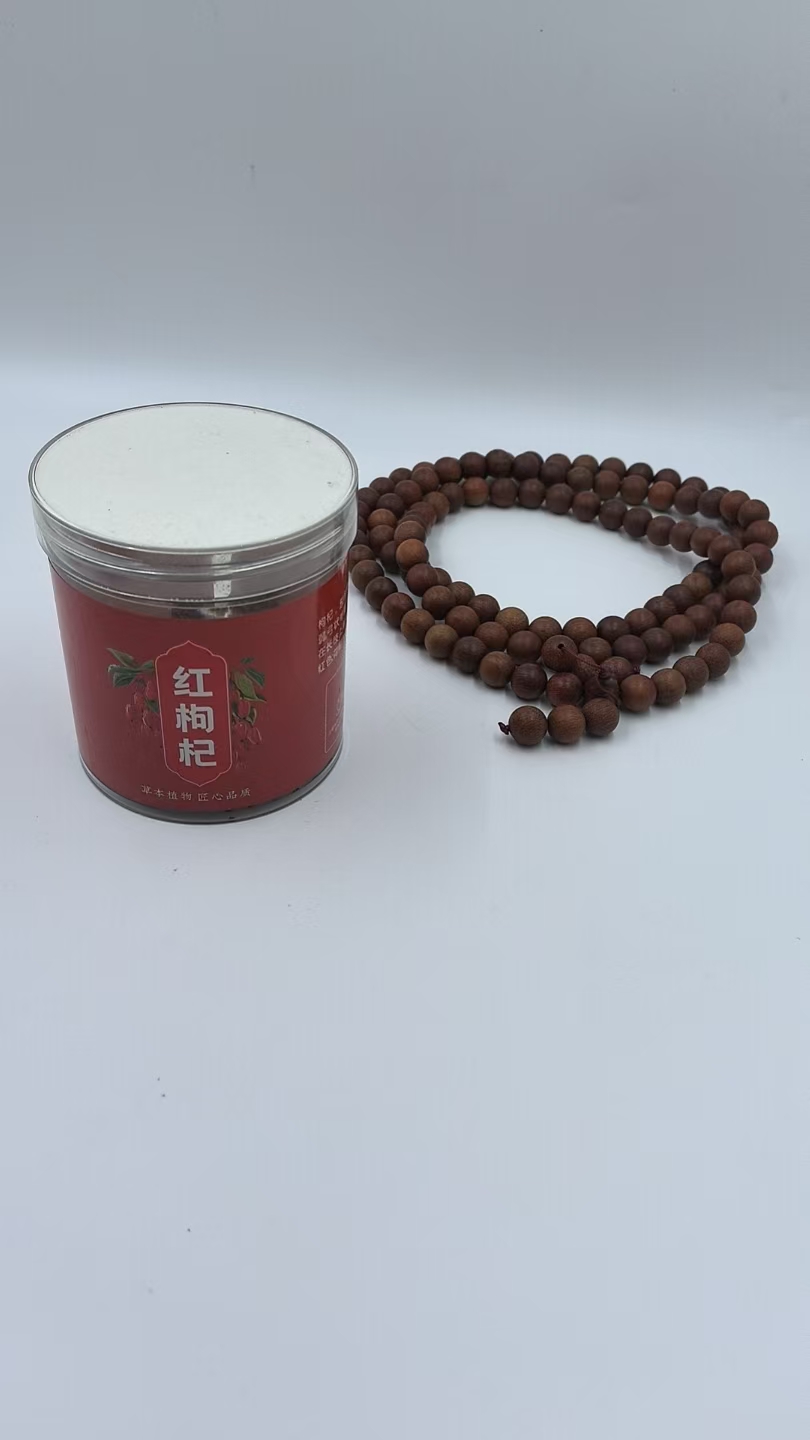 QQ56【土特产专属】枸杞/多样性发货