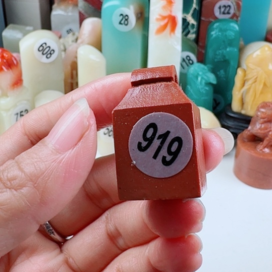 寿山石印石印石章料…….