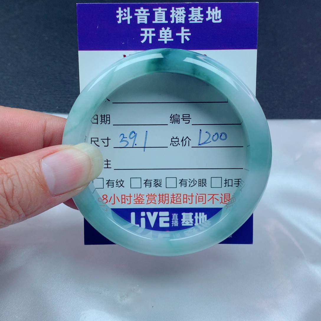 翡翠手镯未镶嵌翡翠手镯