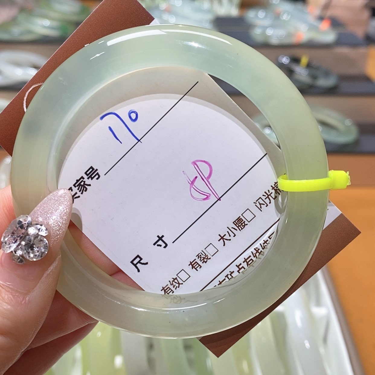【闪购商品】蛇纹石玉手镯未镶嵌南*阮