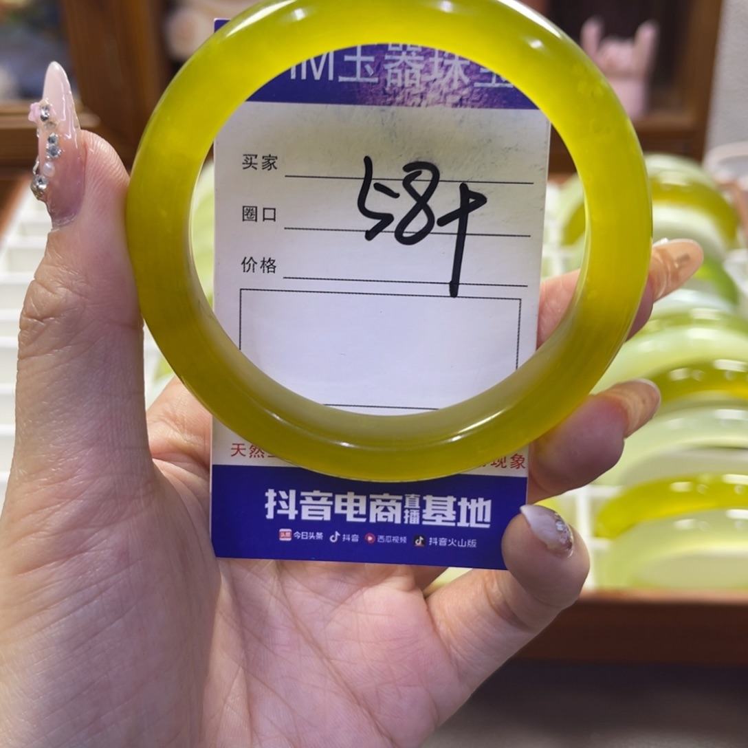 蛇纹石玉未镶嵌手镯437