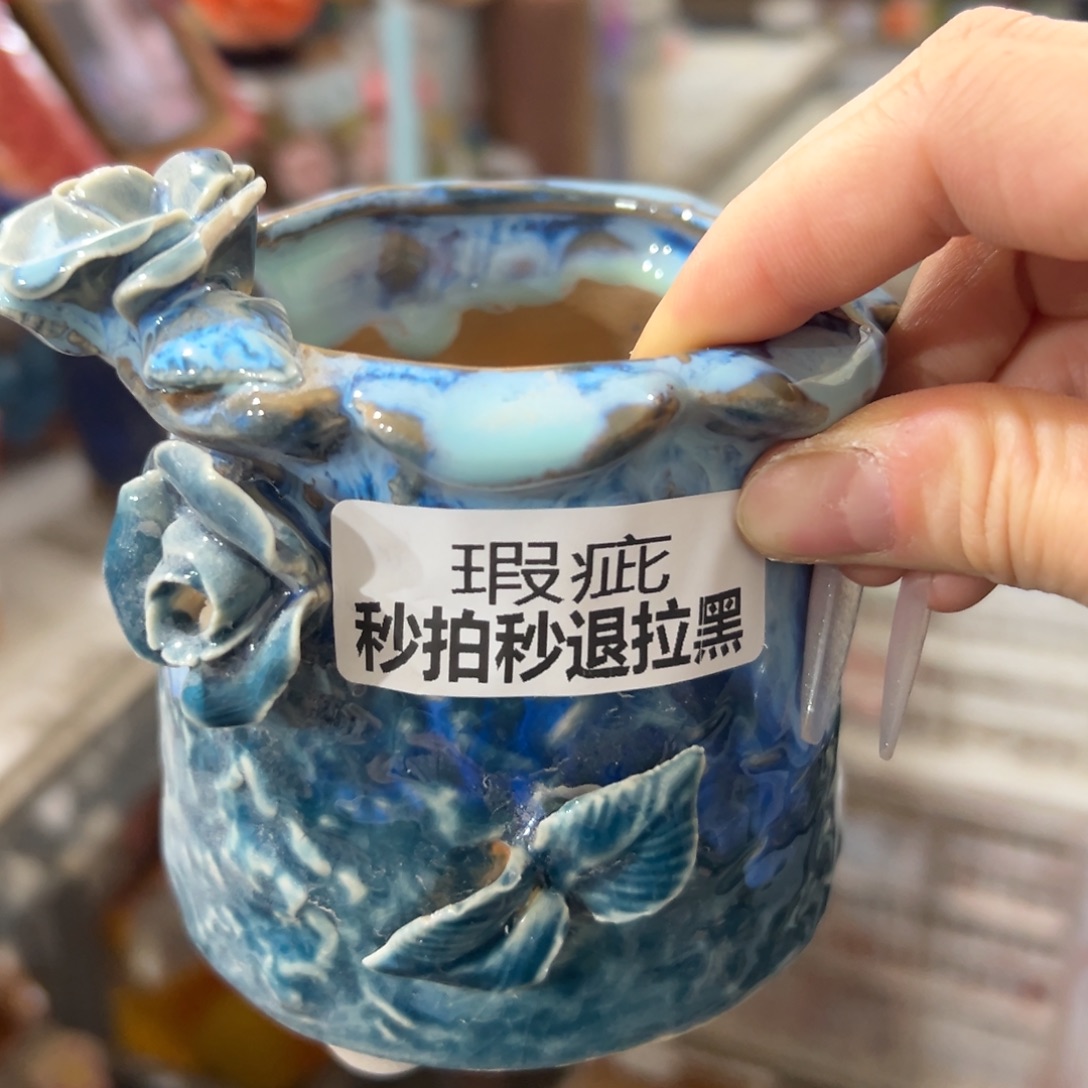 满20米秒退拉黑多肉花盆