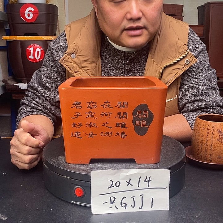 花盆紫砂货号一只GJJ1