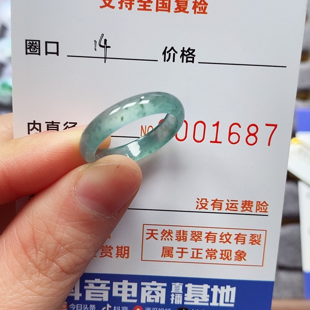 翡翠戒指未镶嵌翡翠