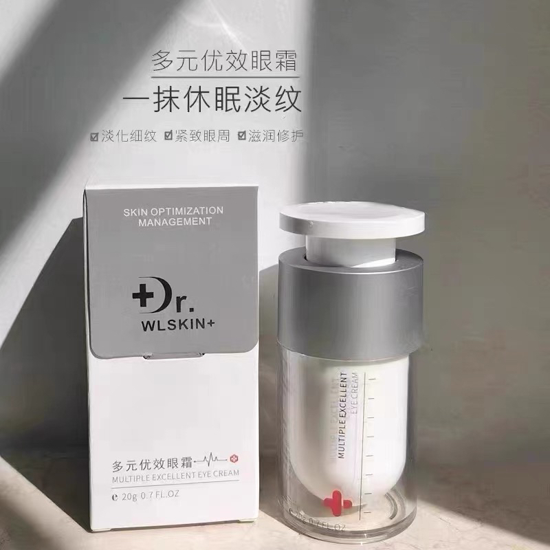 水涟肌·多元优效眼霜