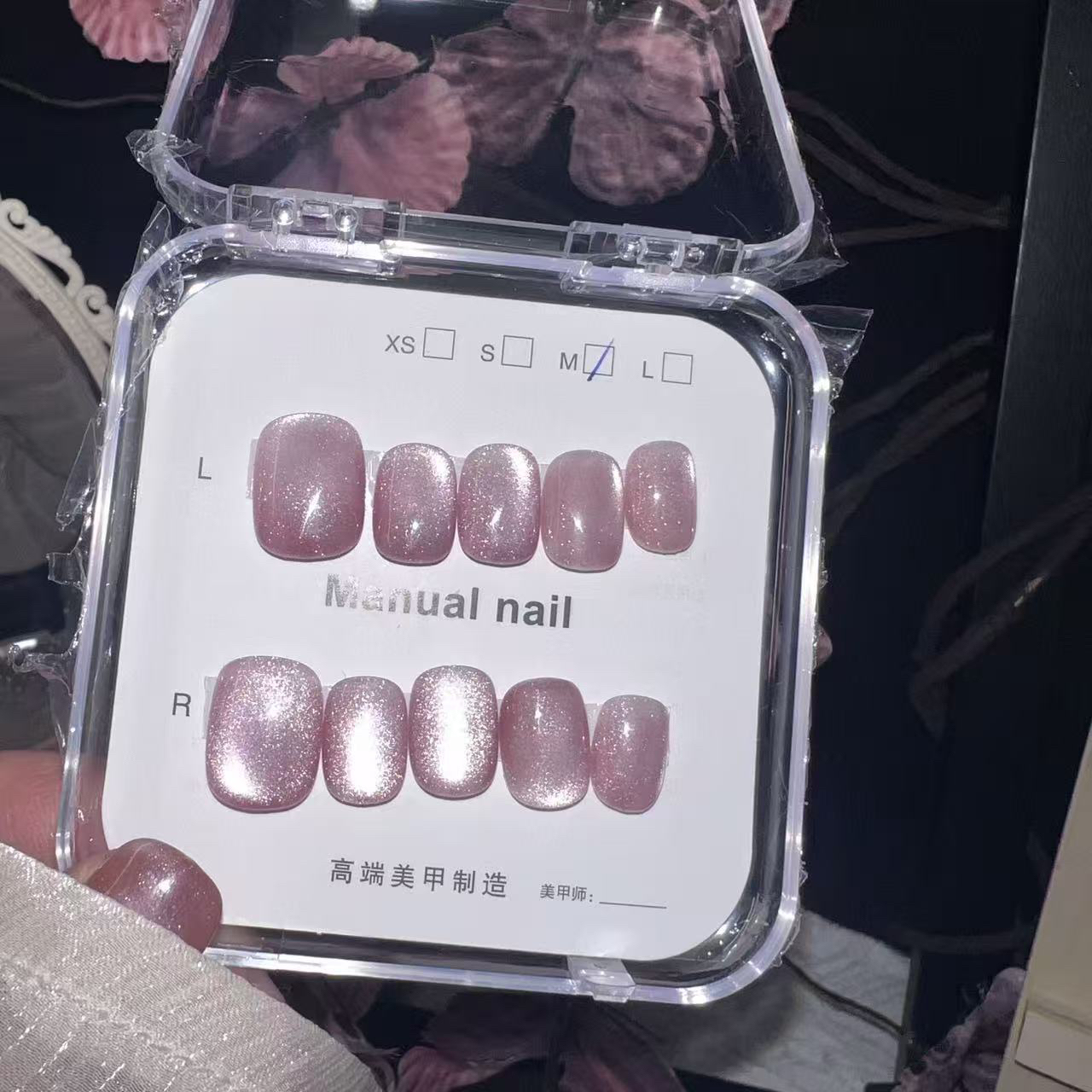 专属孙可可手工穿戴甲冰透粉猫眼美甲短甲款气质温柔仙女假指甲片