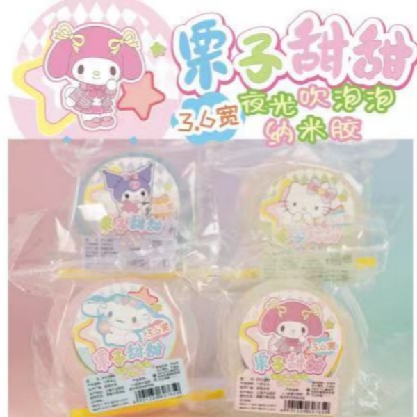夜光纳米胶带【2种规格任选】