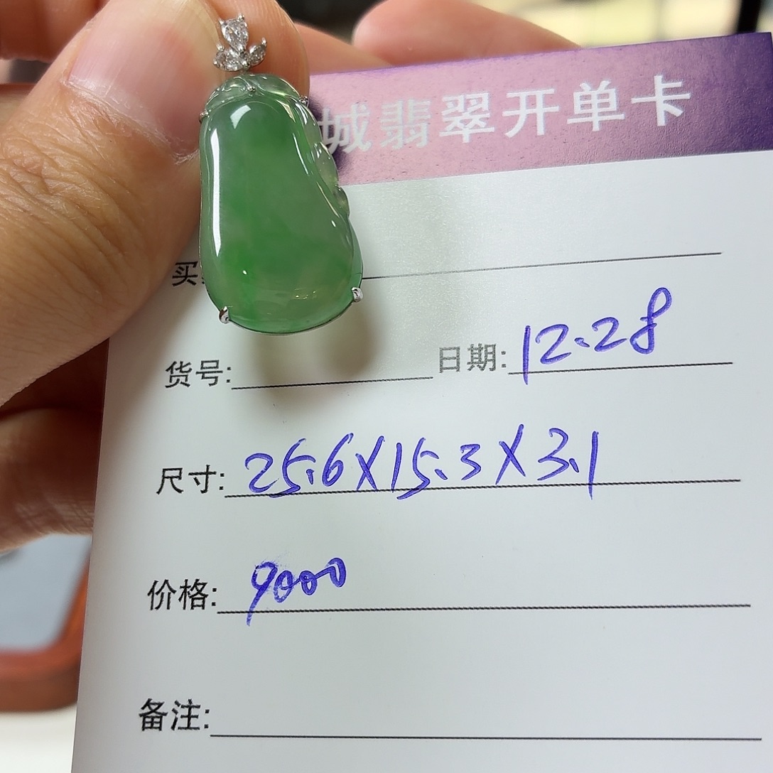 翡翠未镶嵌手镯天然翡翠吊坠