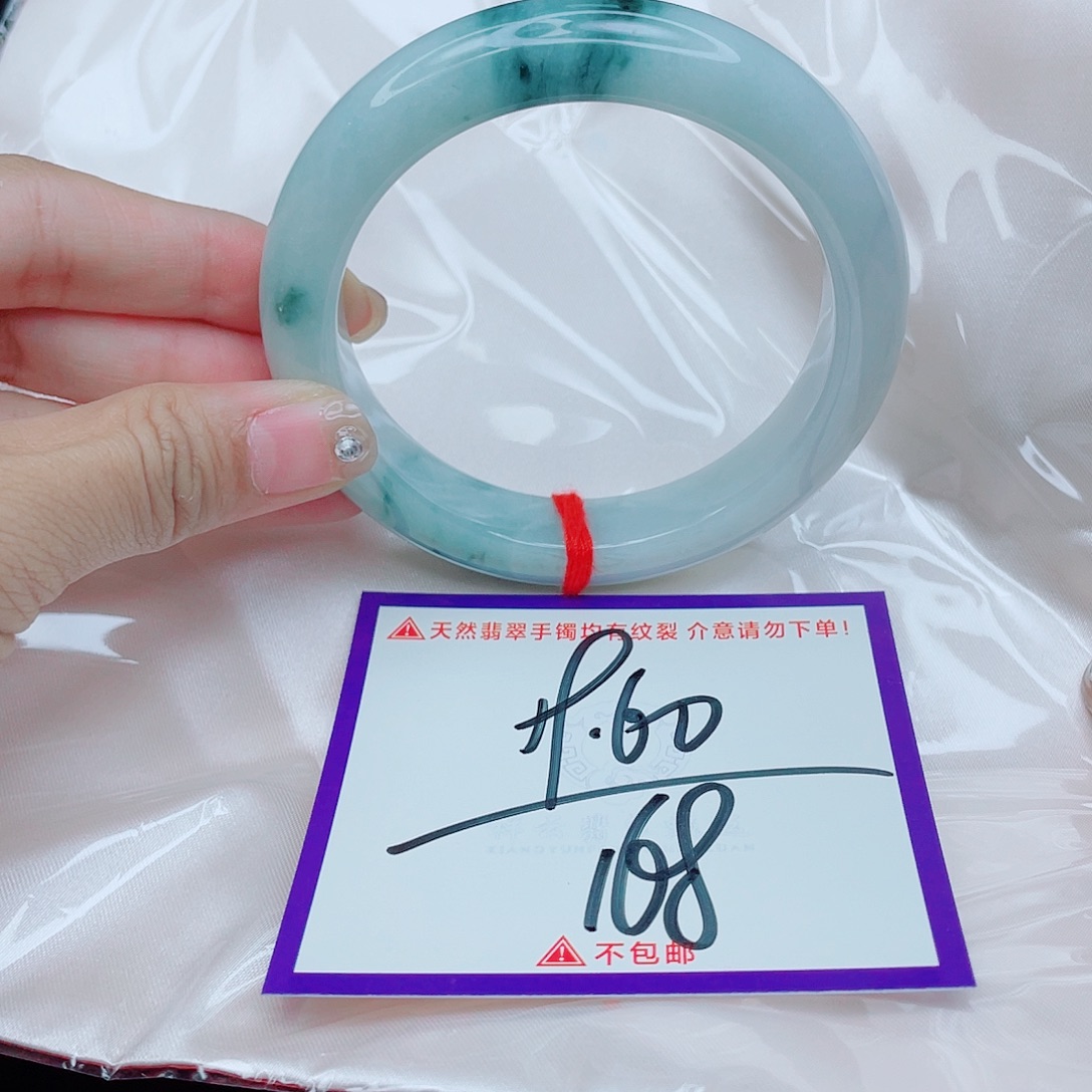 翡翠未镶嵌手镯翡翠