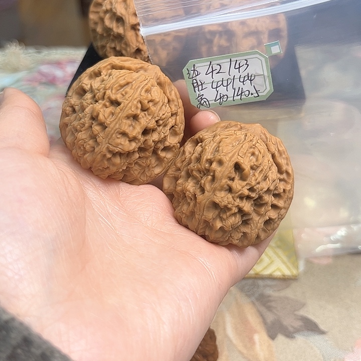 文玩核桃把件赵喜满南将石