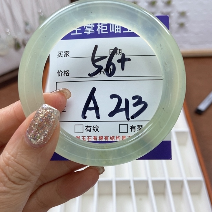 岫玉手镯手镯未镶嵌