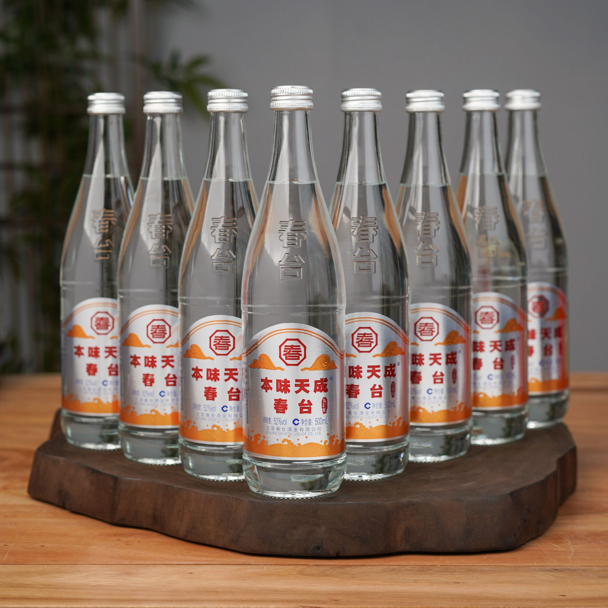 本味天成春台顶配版清香型纯粮酒高度白酒8瓶500ml52度500ml