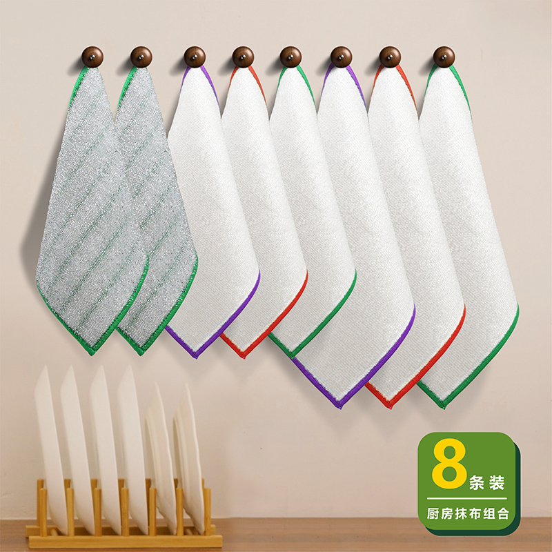 【久丽/LJ】8条热销组合装双层加厚去油神器不沾油疏油竹纤维抹布