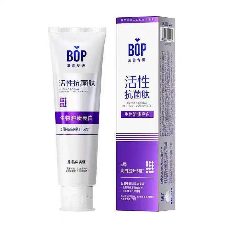 BOP波普专研活性抗菌肽牙膏 去渍亮白120g【随机】临期品