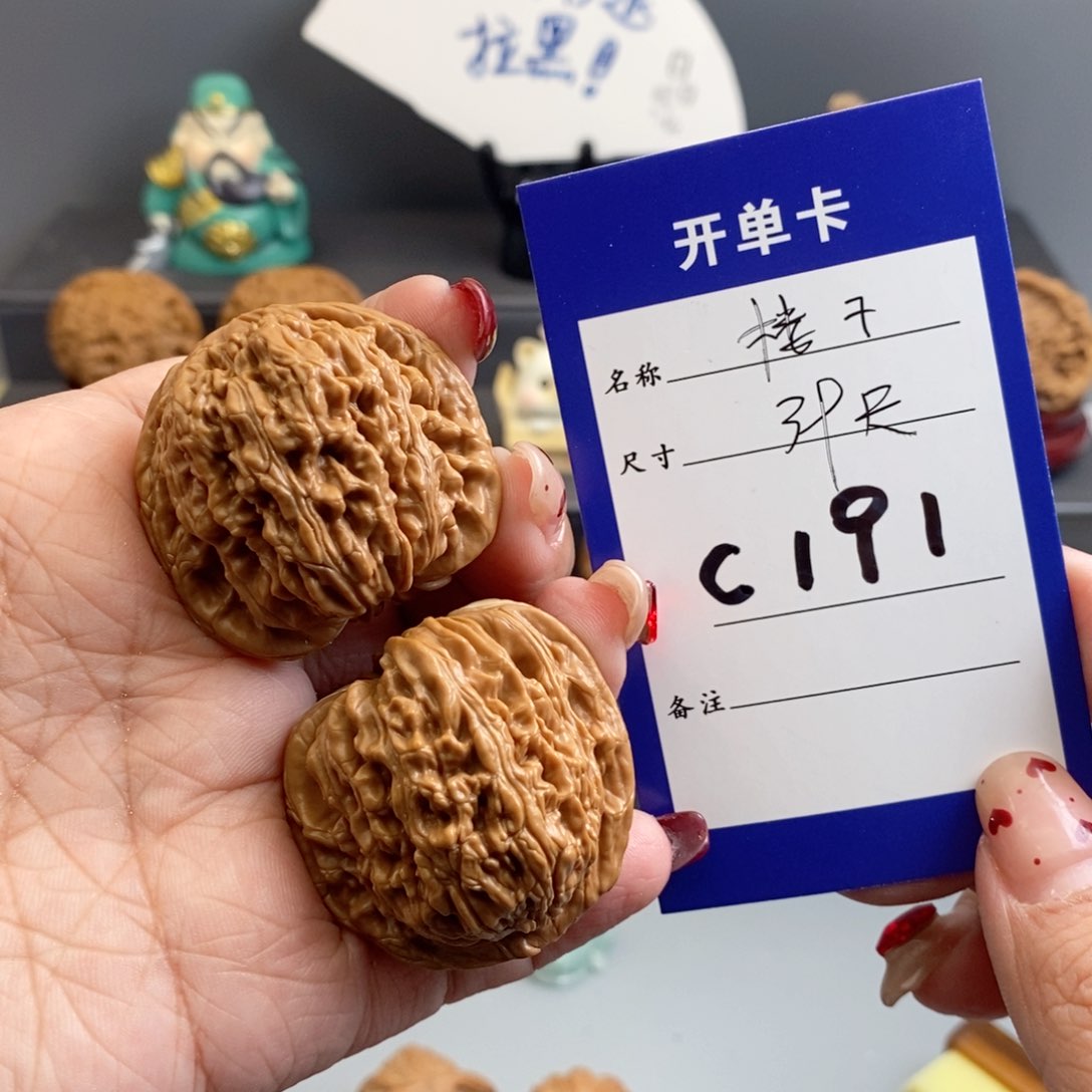 文玩核桃吊坠想**海楼子39