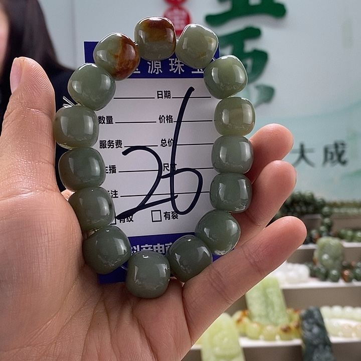 透闪石质玉手链未镶嵌