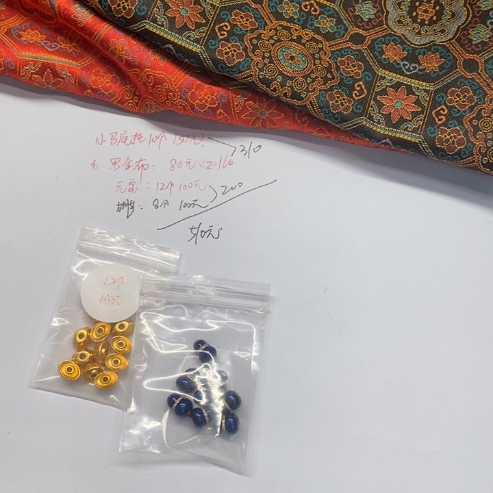 紫***英一墨手作编绳配件