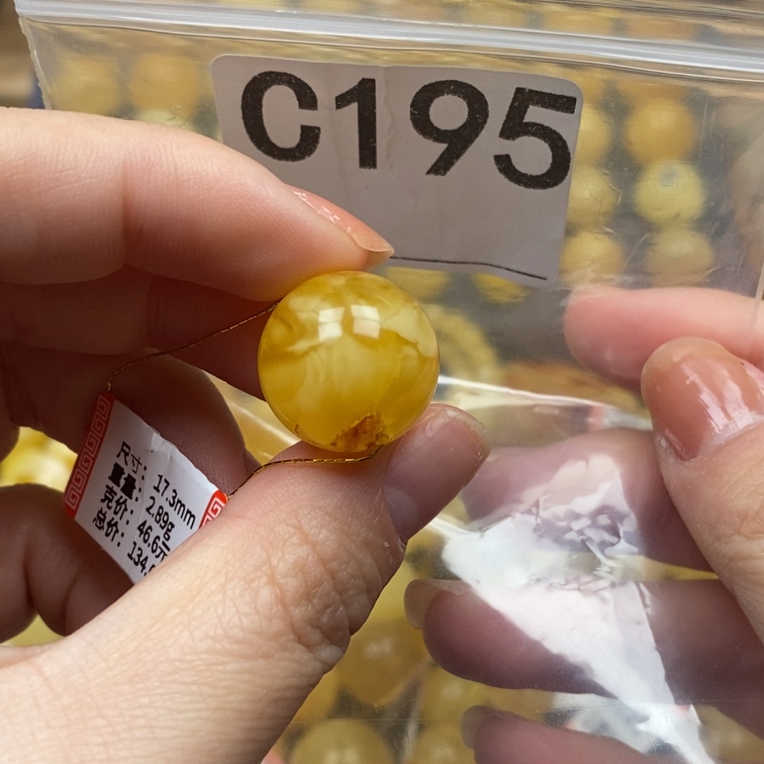 琥珀未镶嵌珠宝奇石