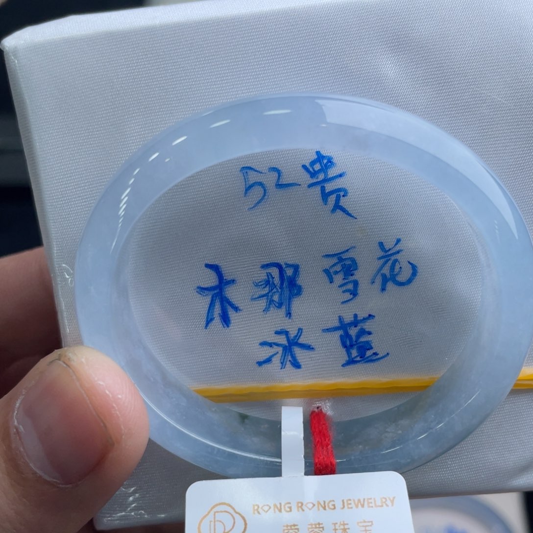 翡翠手镯未镶嵌翡翠手镯