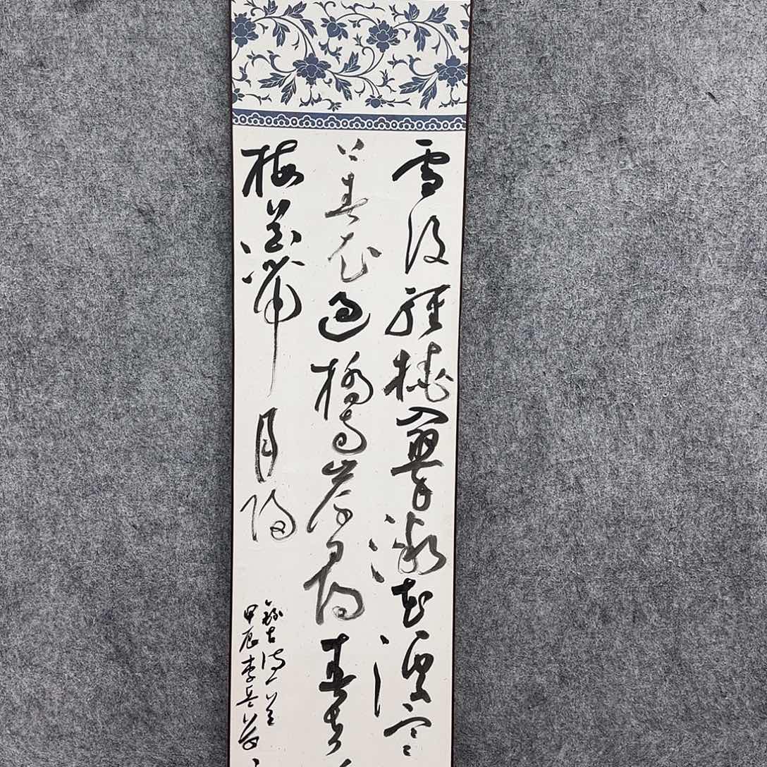 书法书法书法篆刻