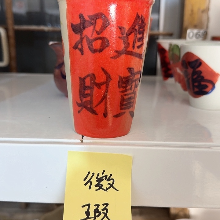 景德镇陶瓷可乐杯