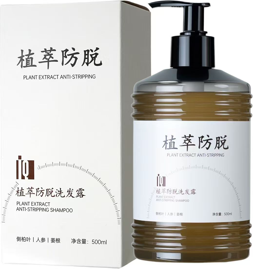植萃防T发洗发水