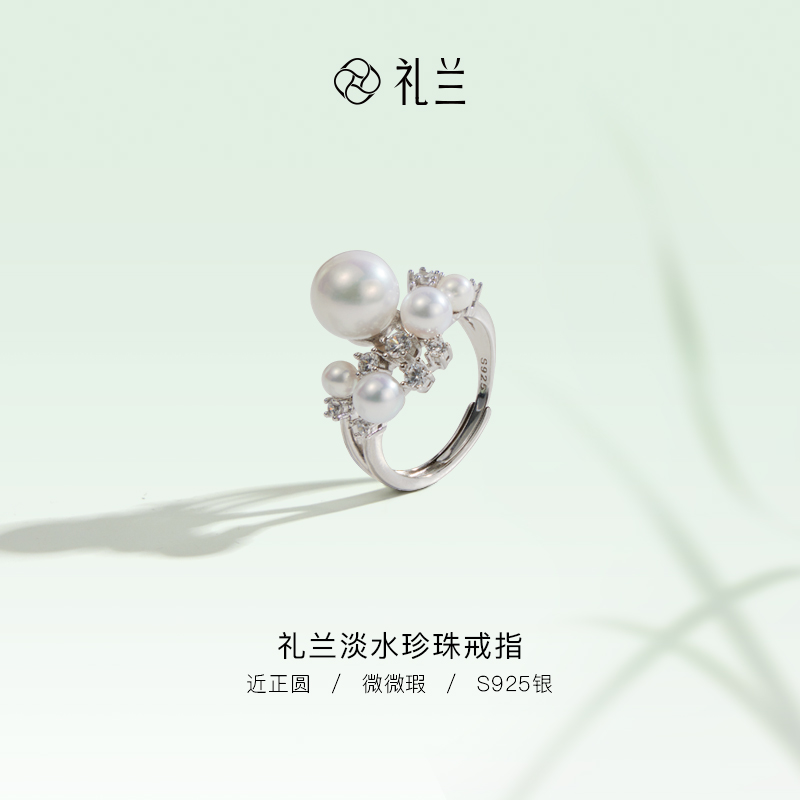 礼兰珠宝 S925银淡水珍珠戒指4-5mm，5-6mm，9-10mm