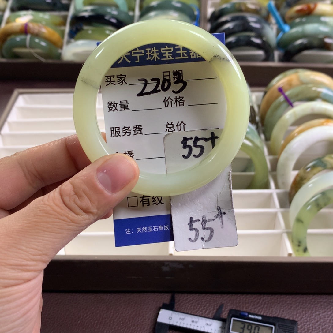 蛇纹石玉未镶嵌手镯2203