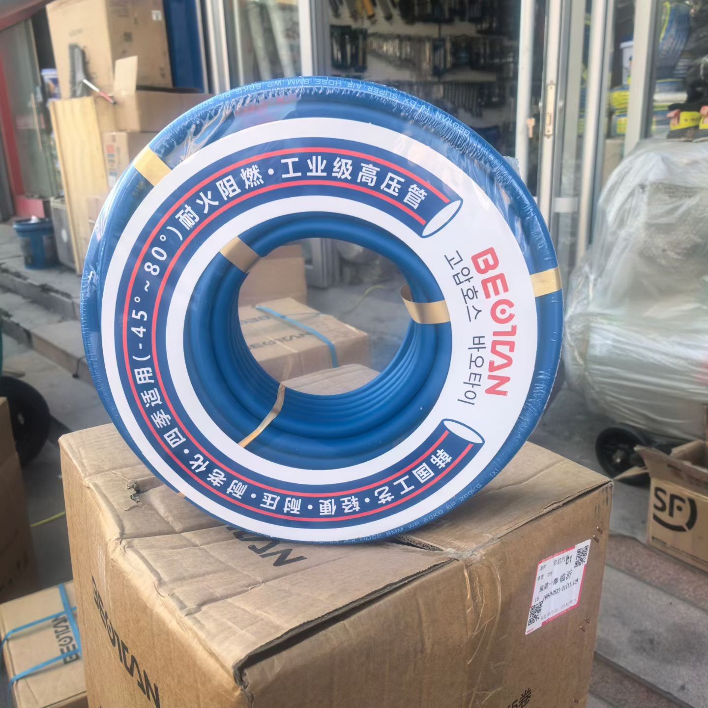 防寒耐冻耐高压小风炮管