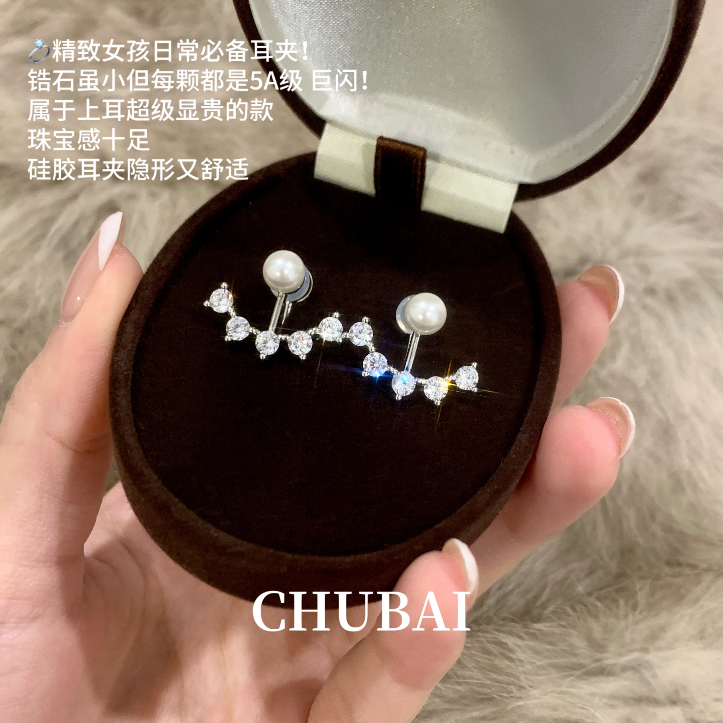 铜合金耳饰 【午夜甜心】无耳洞扇形温柔气质感精致百搭耳夹