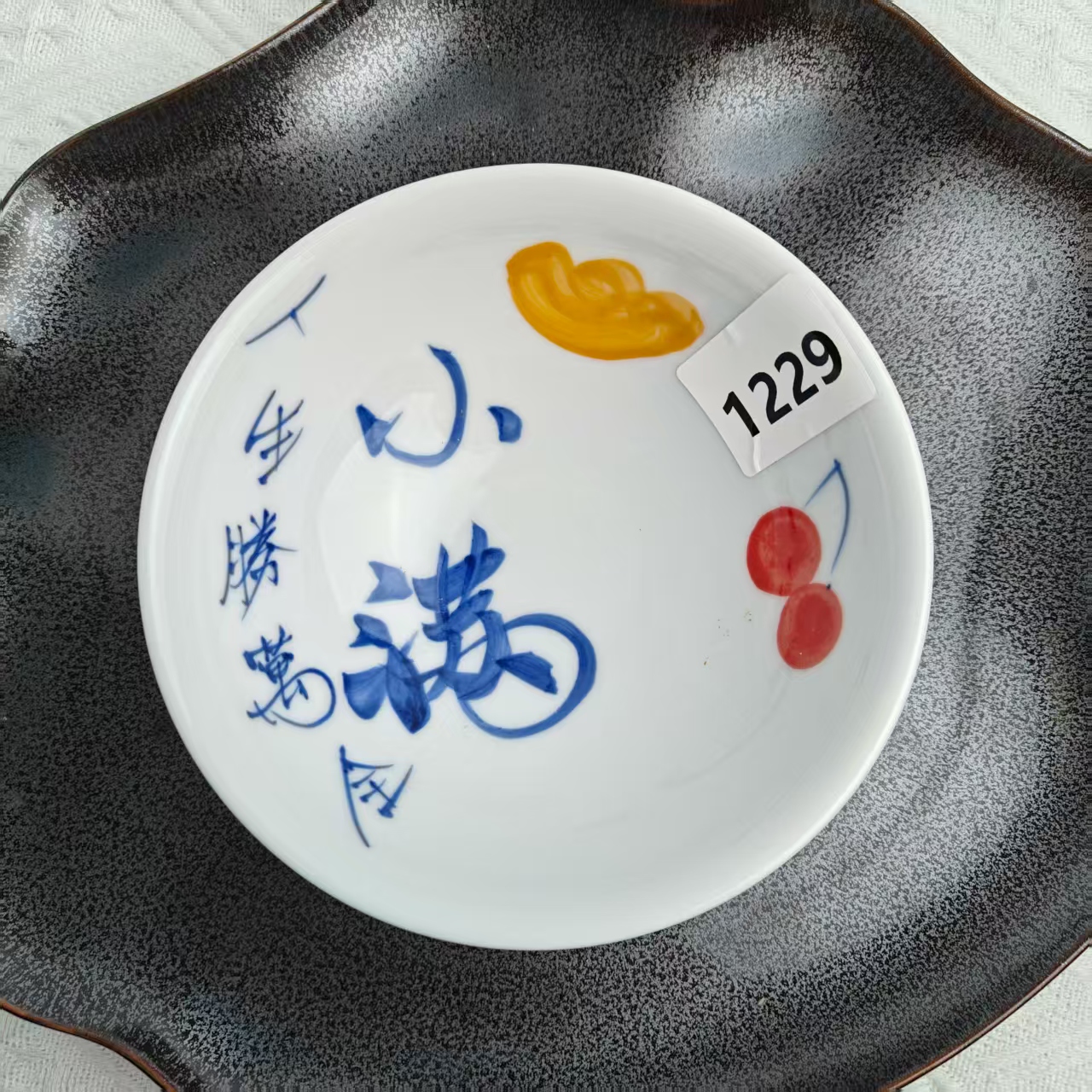 景德镇手绘釉中彩（食品级）壮壮碗1229