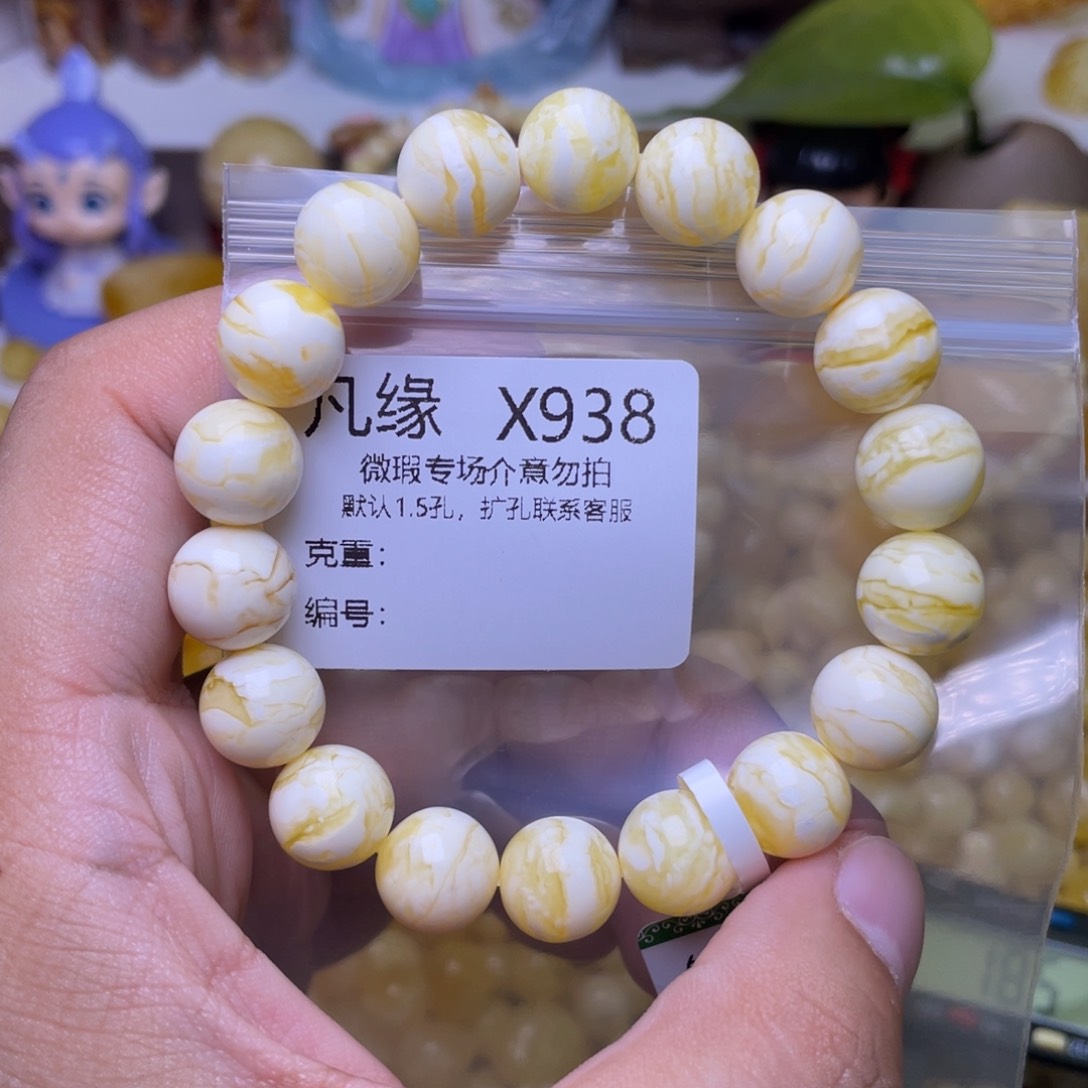 琥珀未镶嵌珠宝奇石7**期