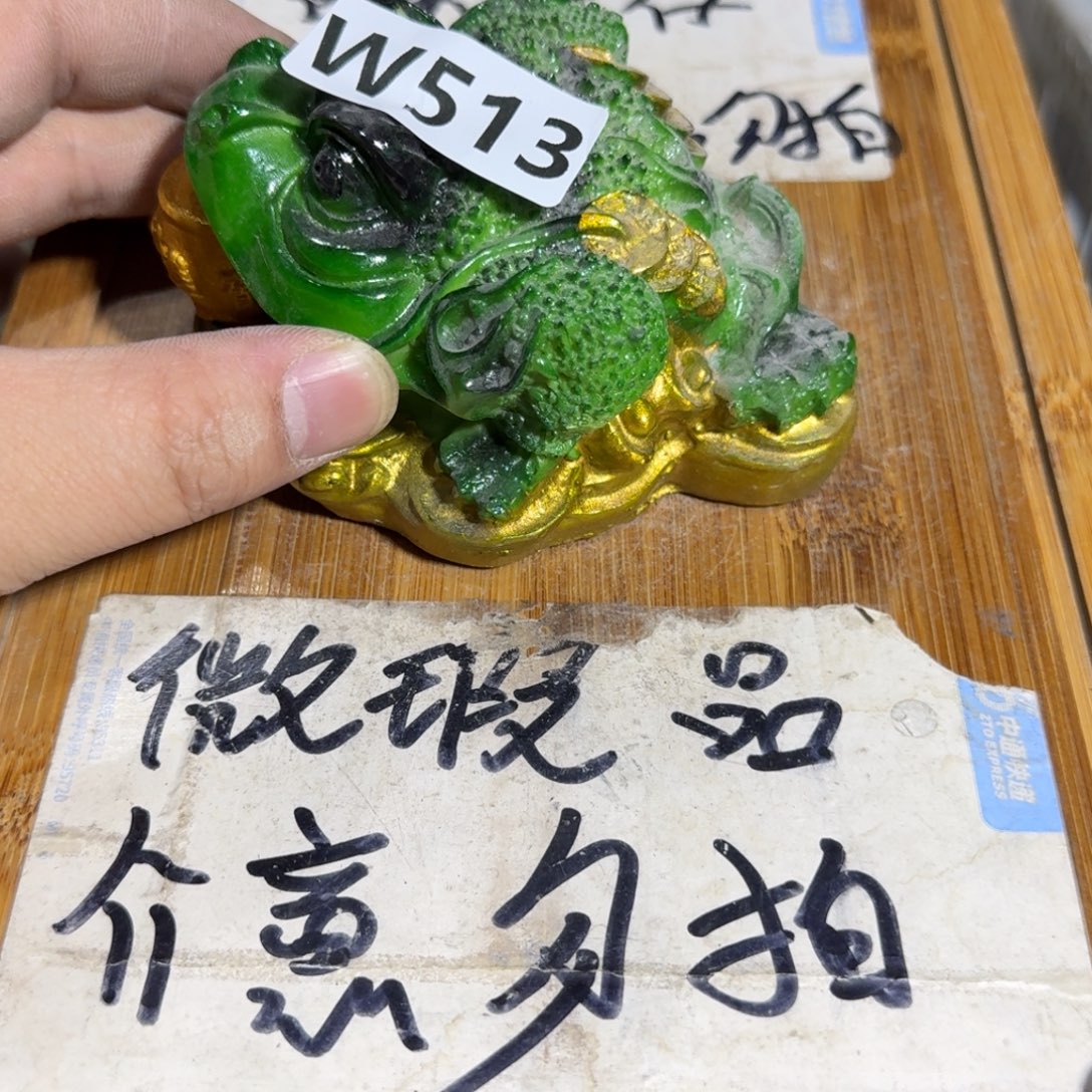 微瑕疵介意勿拍陶瓷器皿B756小号