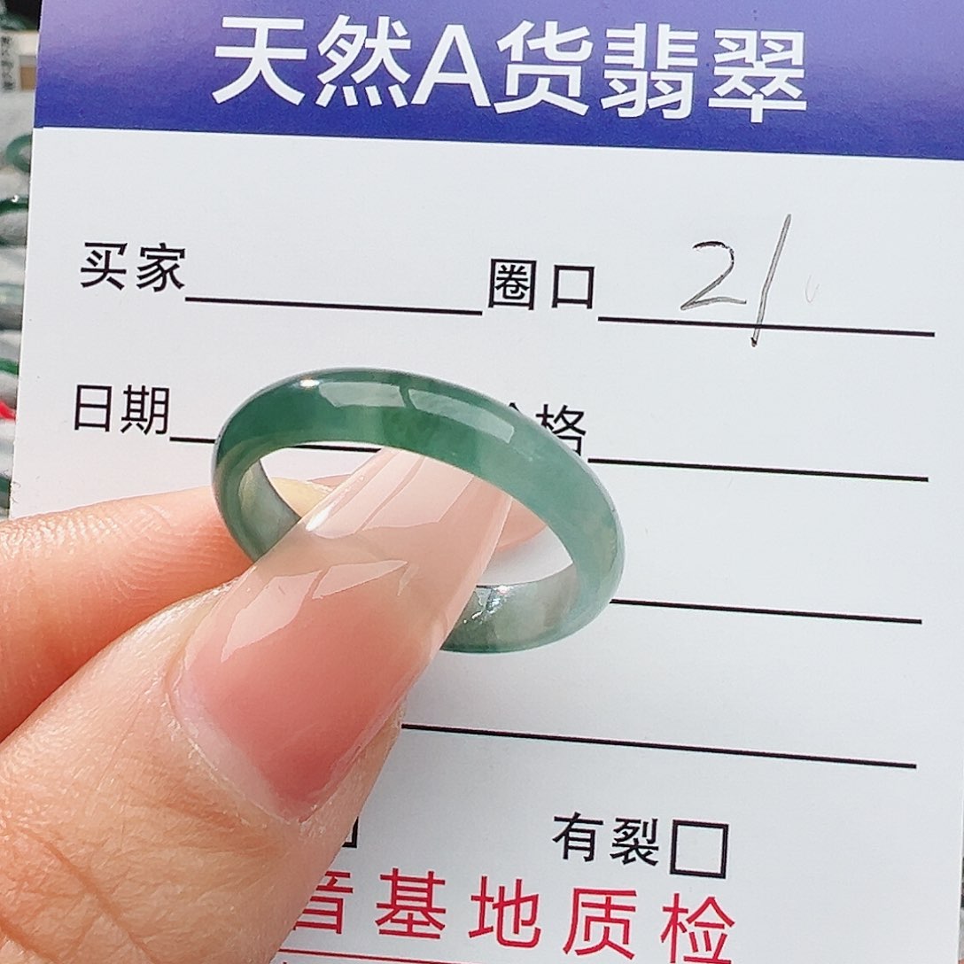 未镶嵌戒指翡翠翡翠