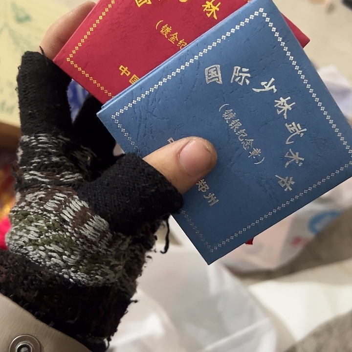 幸***，手工艺品琉璃日用百货手工艺品