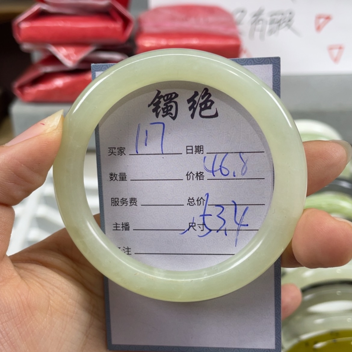 【闪购商品】蛇纹石玉未镶嵌手镯