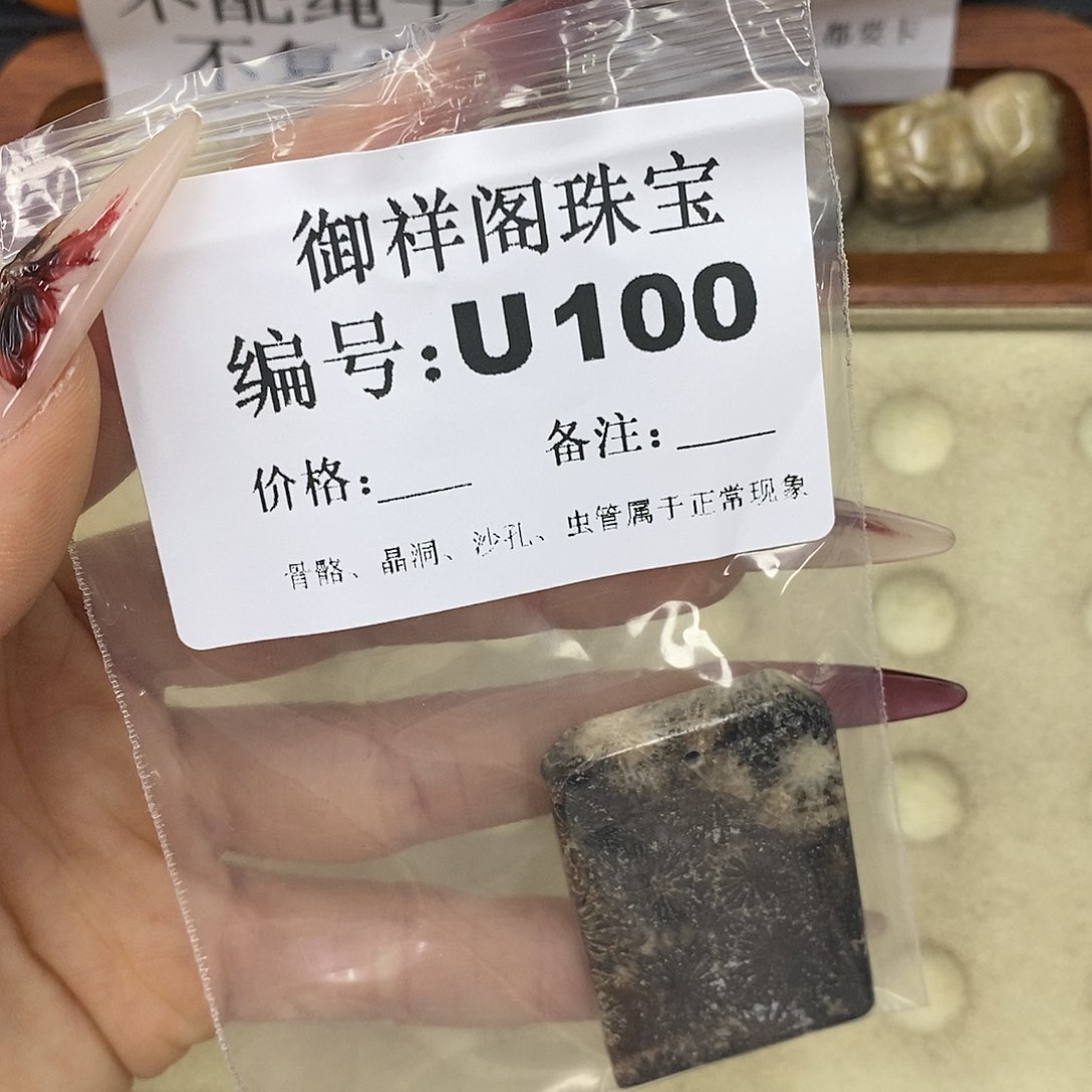 石英质玉吊坠(不含链)未镶嵌?****条