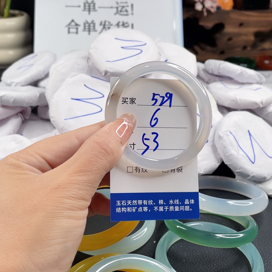 玛瑙/玉髓手镯未镶嵌
