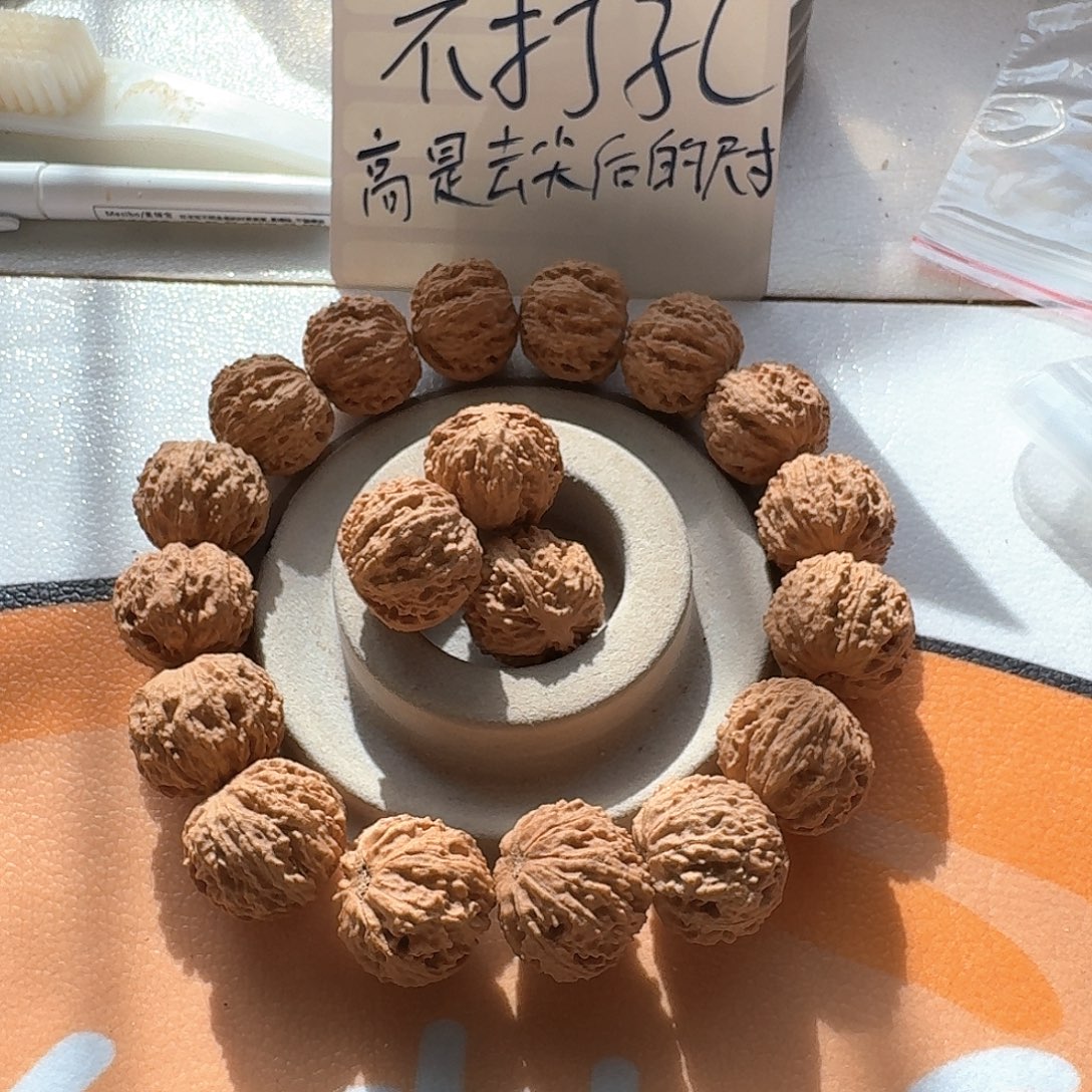 手串/手链核桃16号边25肚25高22手持