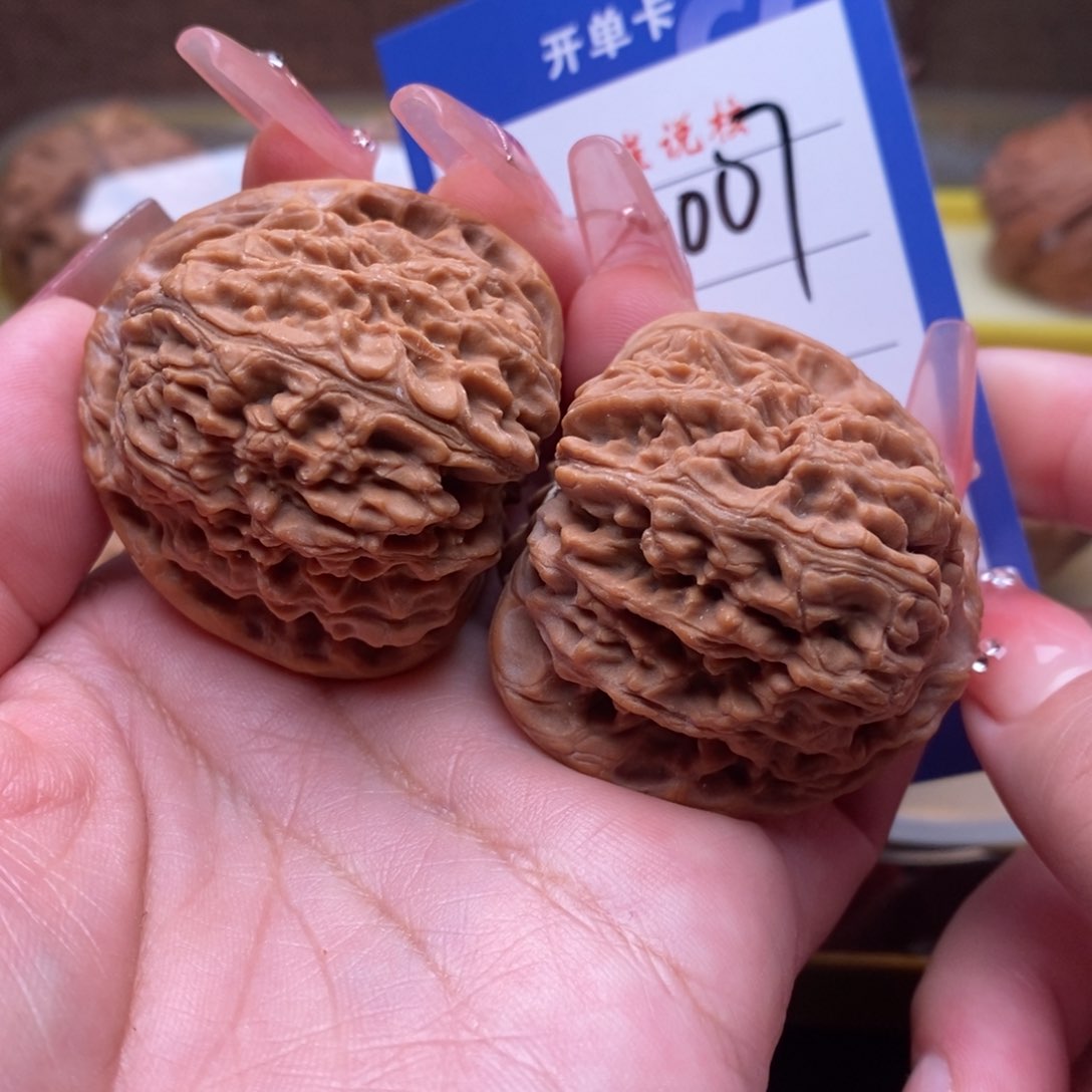 文玩核桃吊坠40水龙