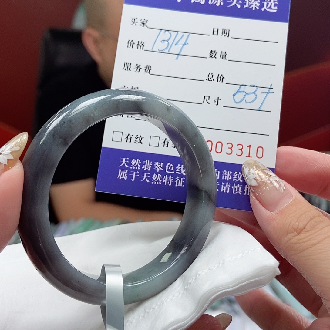 翡翠手镯未镶嵌53圈口