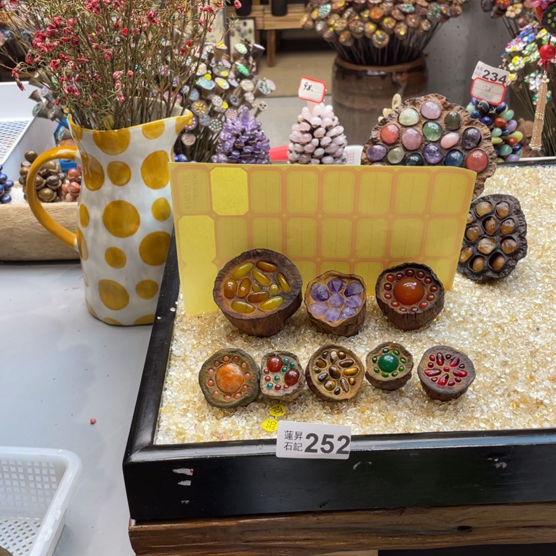 核桃木/黑胡桃（胡桃木）a***?252