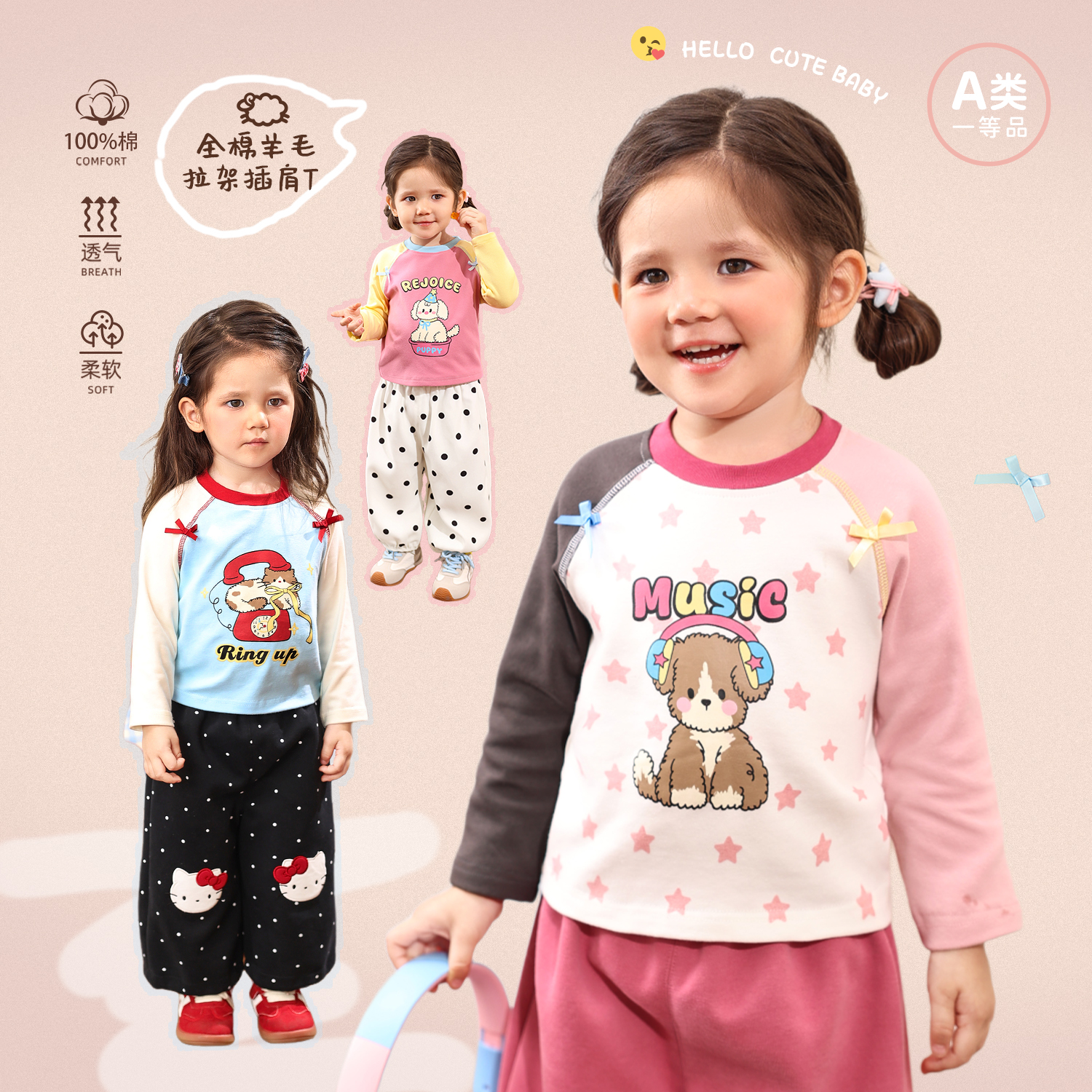 小o爸女婴童 t恤插肩袖2025秋季新款圆领长袖BK576030