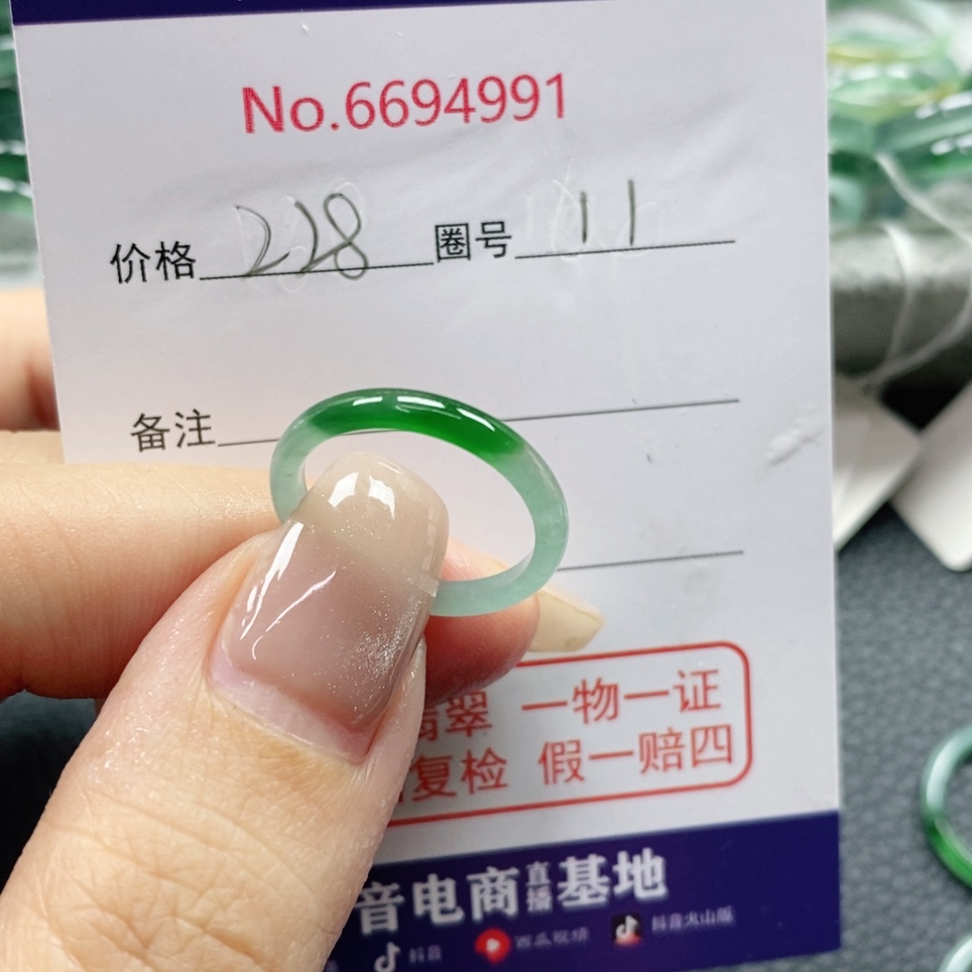 翡翠戒指未镶嵌仿*天然