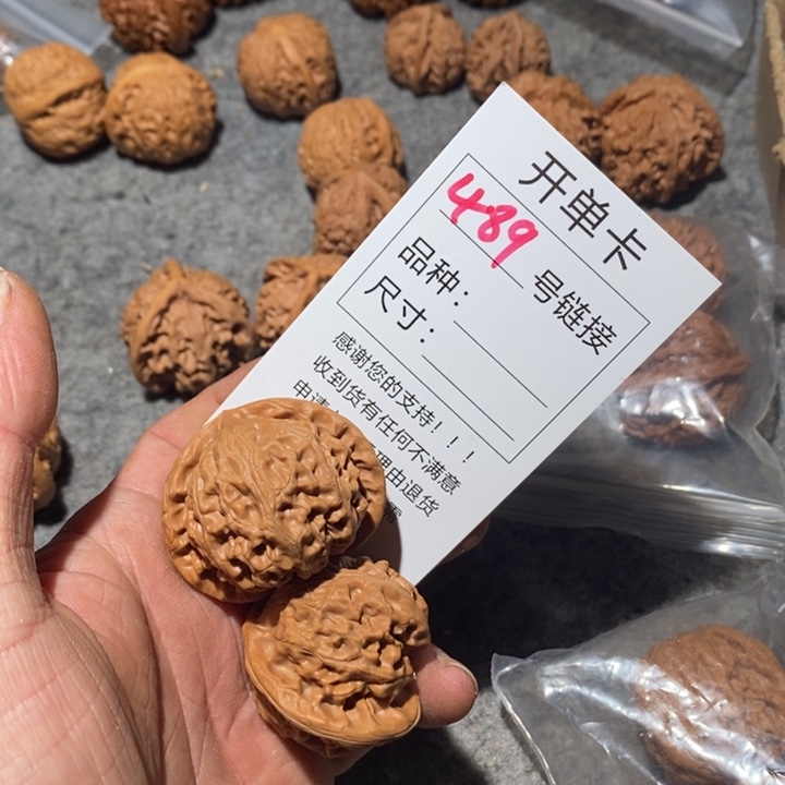 文玩核桃把件489了我想我哦哦哦哦