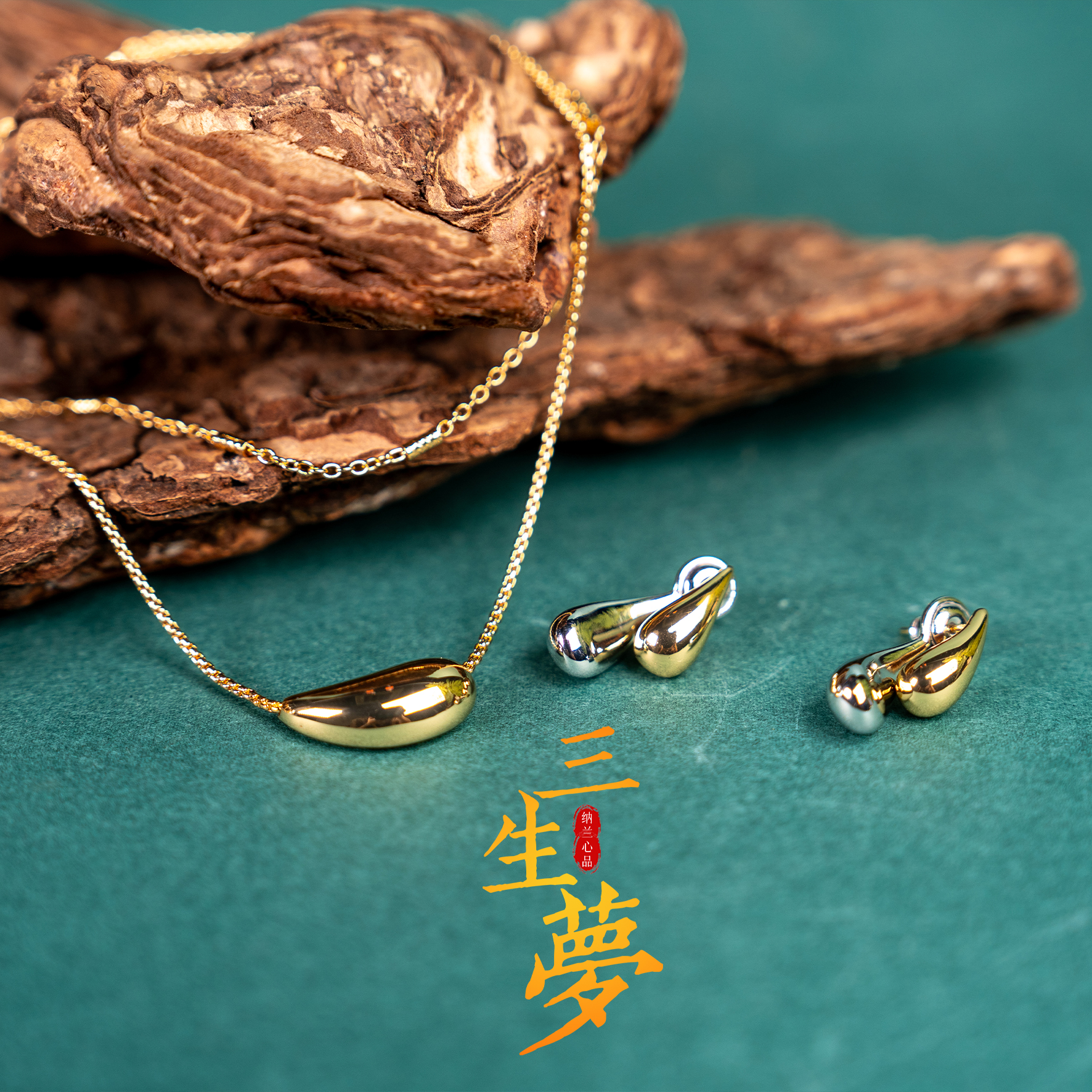 合金吊坠 【三生梦】简约气质不规则水滴撞色月牙叠搭项链