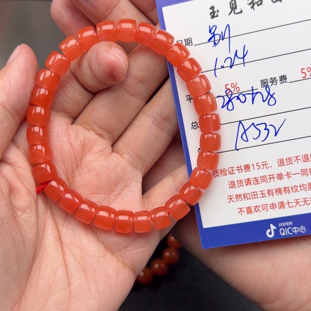 南红玛瑙手链未镶嵌别****呢