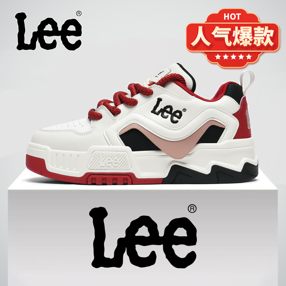 Lee男鞋百搭潮款面包鞋男士2025春季新款真皮厚底这个休闲板鞋男