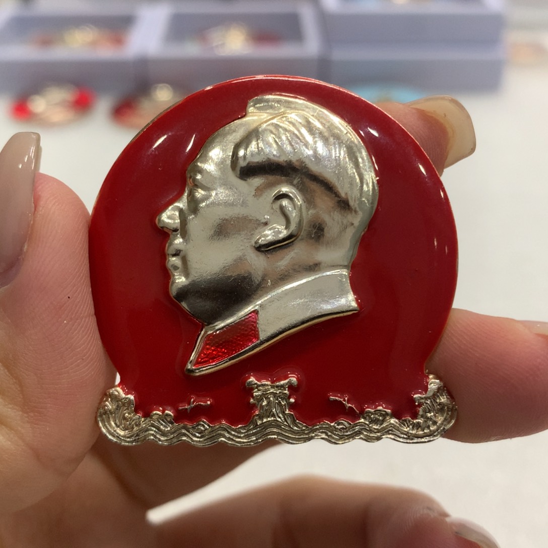 铝文像 海浪 异形 爷爷岁